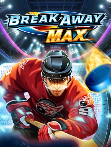 break away max Compressify.io